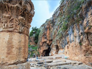 Caesarea Philippi